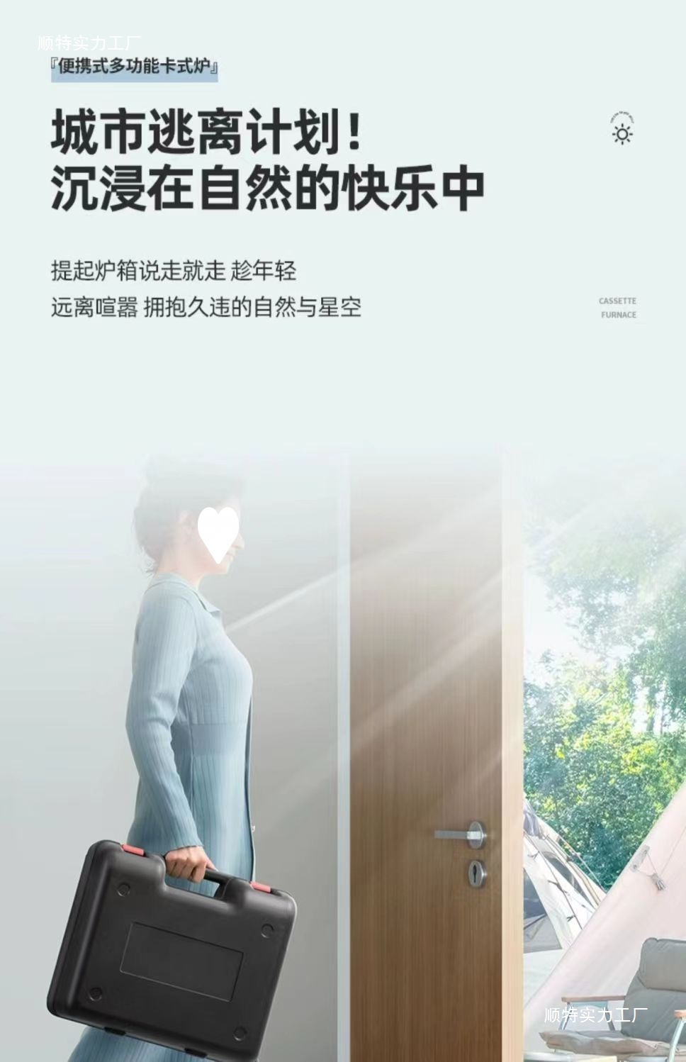 商品详情图_卡式炉户外便携式燃气炉灶卡磁炉气罐野外烧烤火锅炉