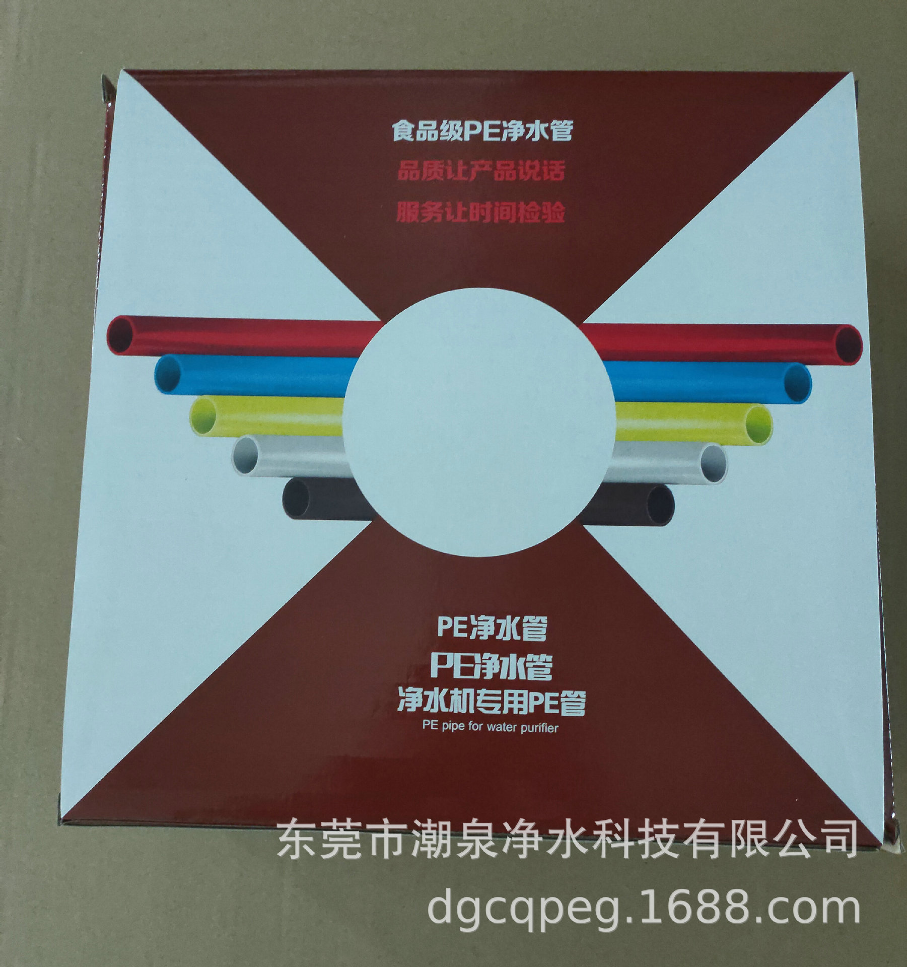 微信图片_202110161404272