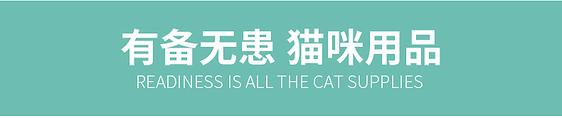 猫咪脚套内页_09