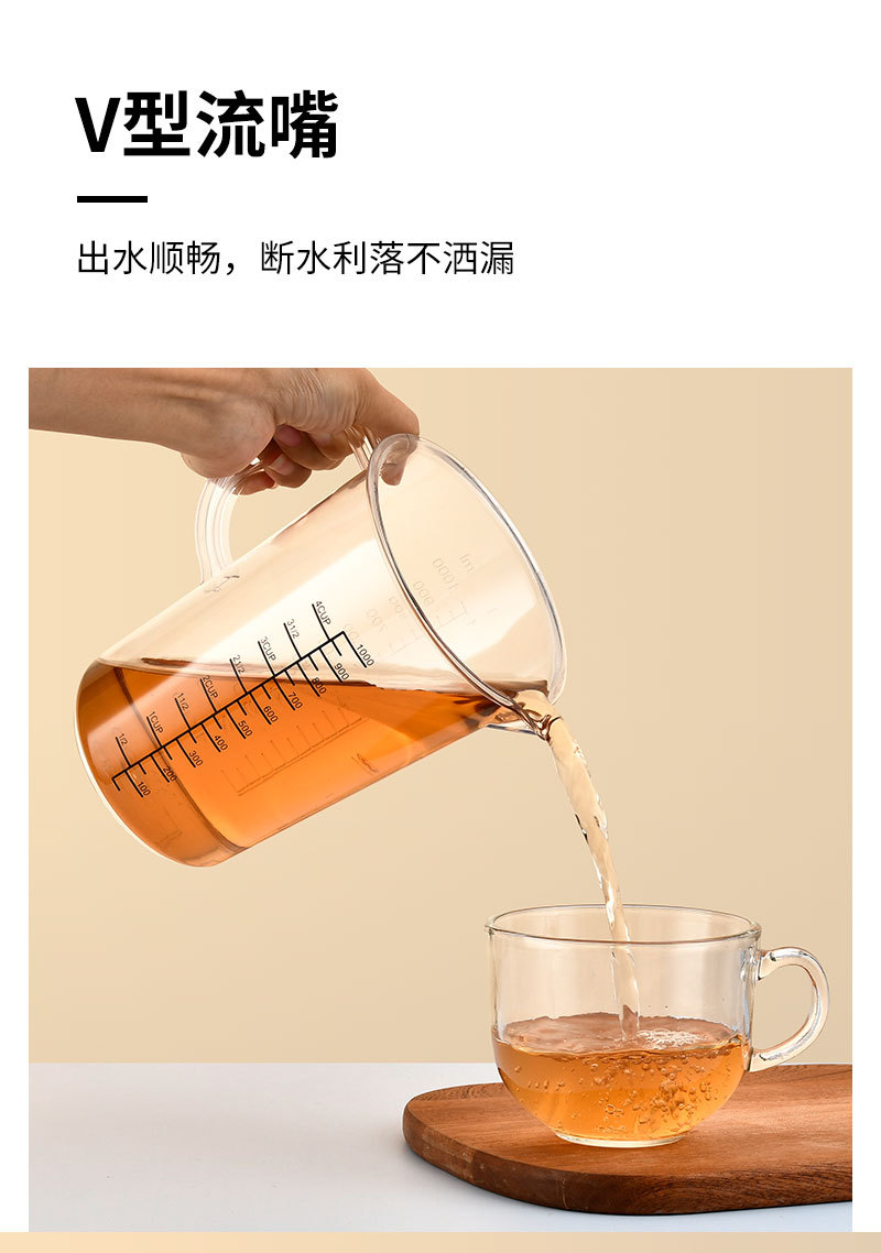 亚克力量杯详情_05