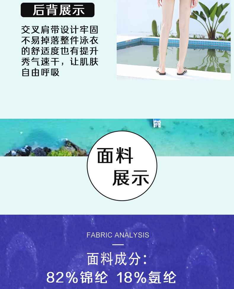 阿里尺寸_07