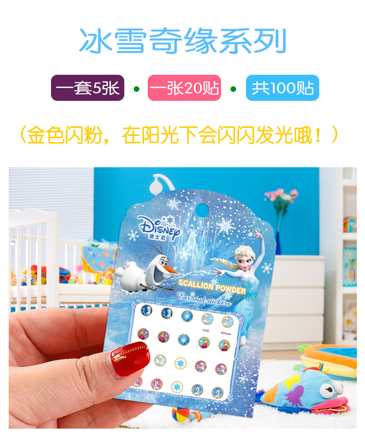 耳贴详情2_01