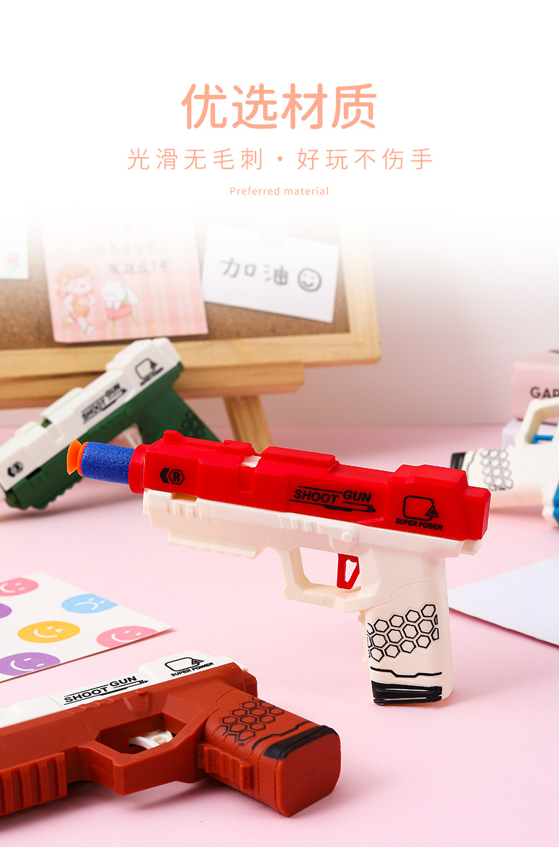 软弹枪_04.jpg?x-oss-process=image/format,png