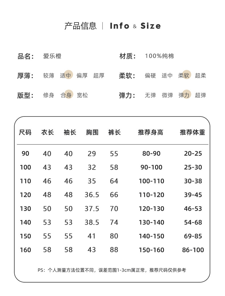 套装详情_10.jpg