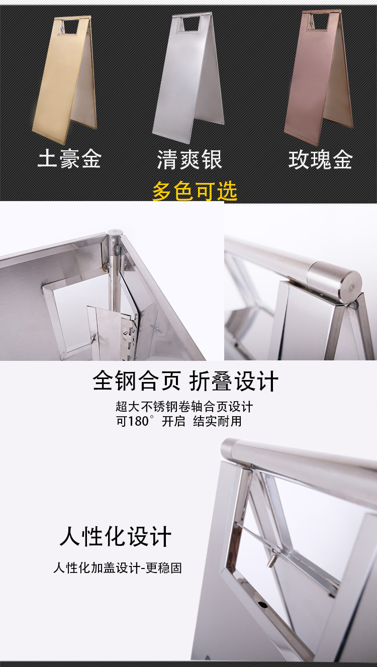 不锈钢停车牌