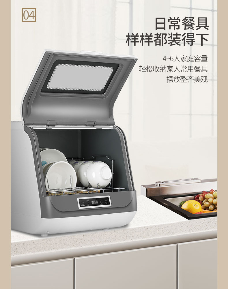 洗碗机3_10.jpg