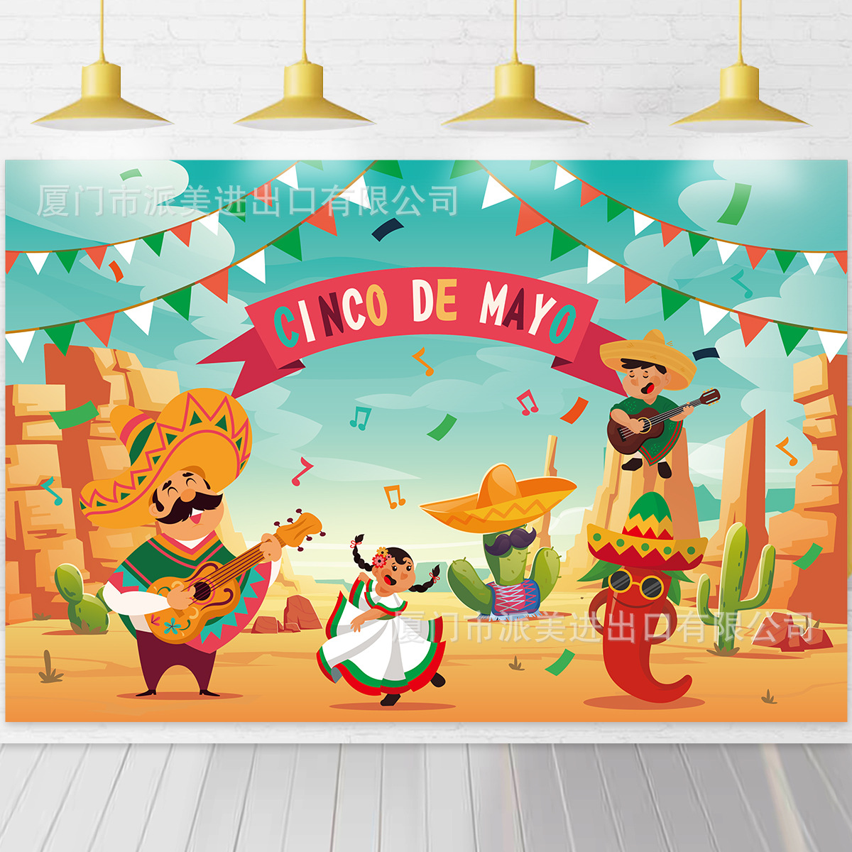 cinco-de-mayo墨西哥狂欢节-最终稿-melody