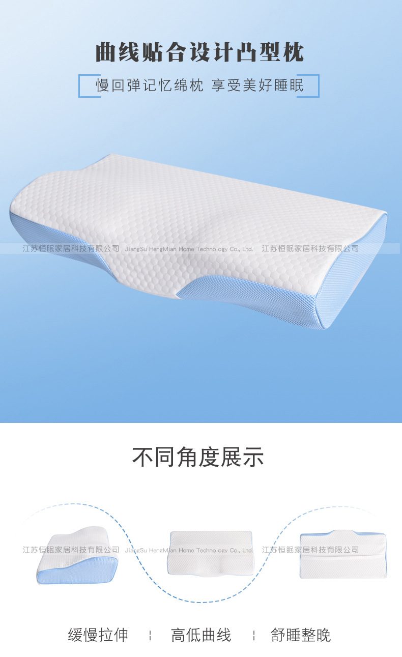 凸型枕_01.jpg