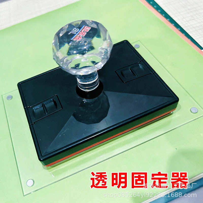 套色印章-固定器-6.jpg