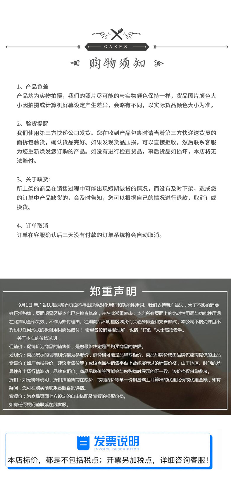 十三针白三色色生活手套_08