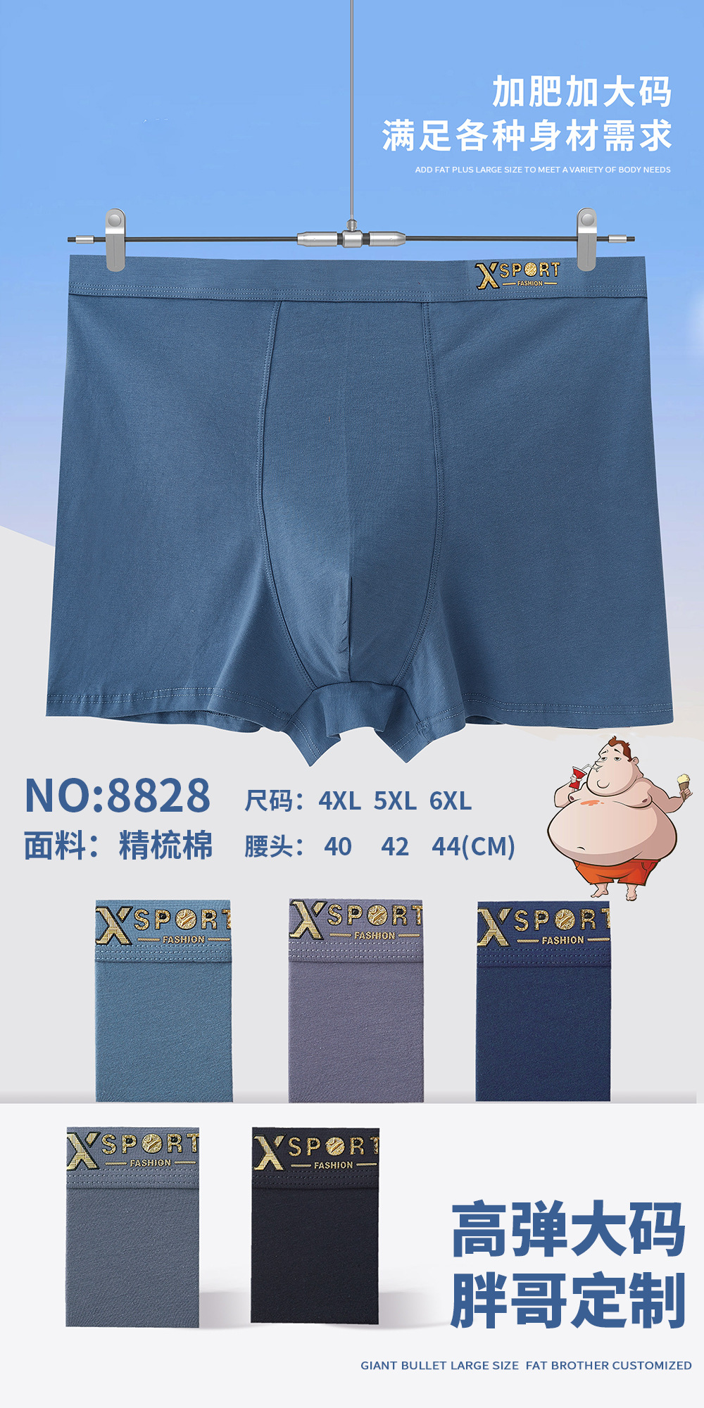 8828 - 副本 (2)