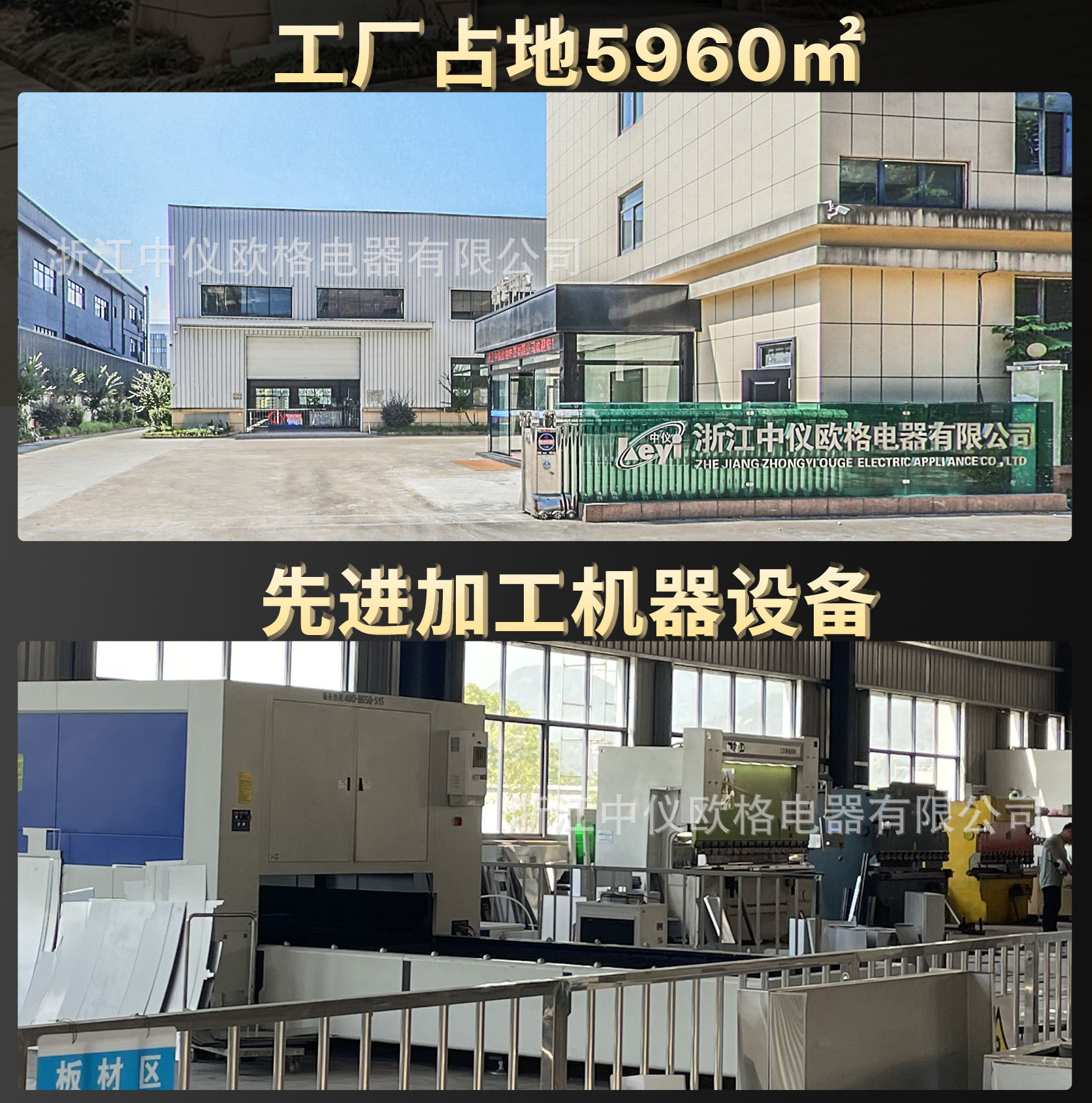 1688详情页上半_02.jpg