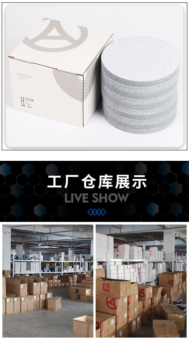 金牛圆砂5寸4寸_08