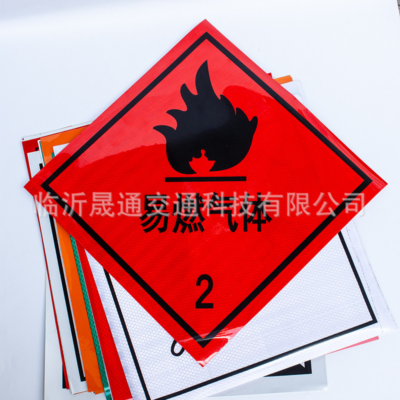 超强膜易燃气体2.jpg