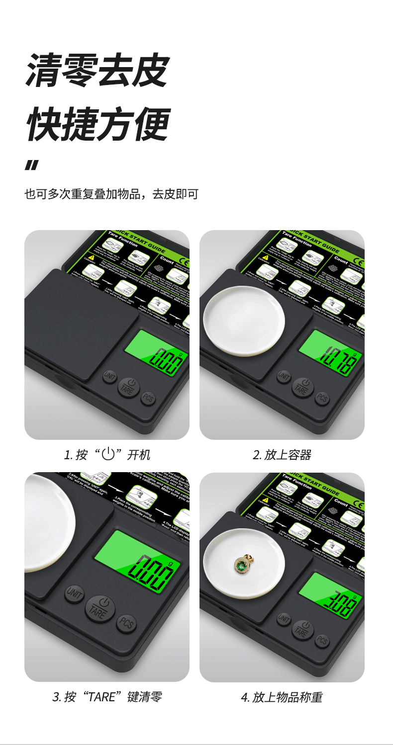 详情页_07.gif