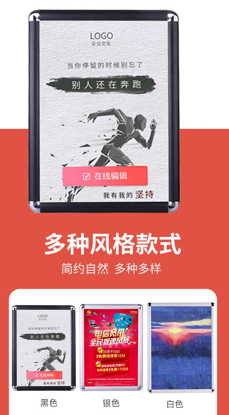 金色可开启式框子