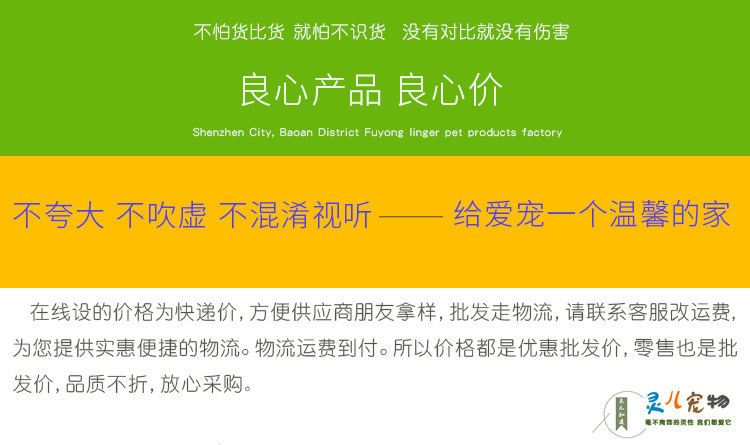 详情第一屏