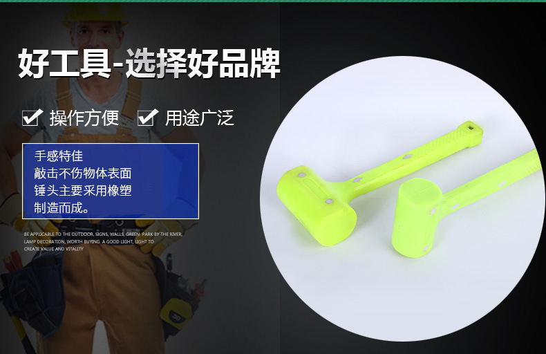 8连体锤_04.jpg