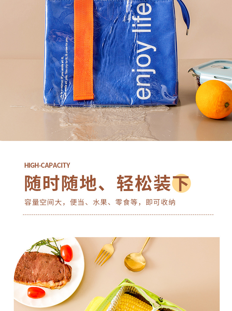 PU防水时尚便当包(1)_06.jpg