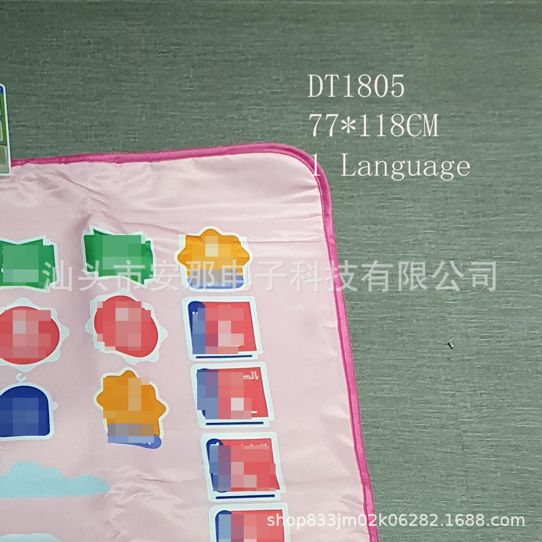 DT1805 粉色 打码图 (2).jpg