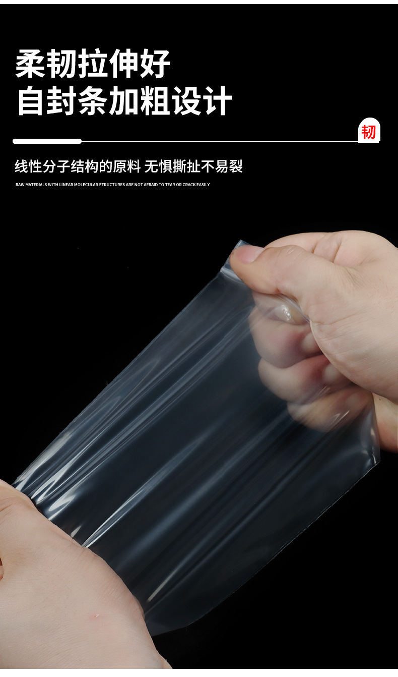 运城自封袋详情图_15