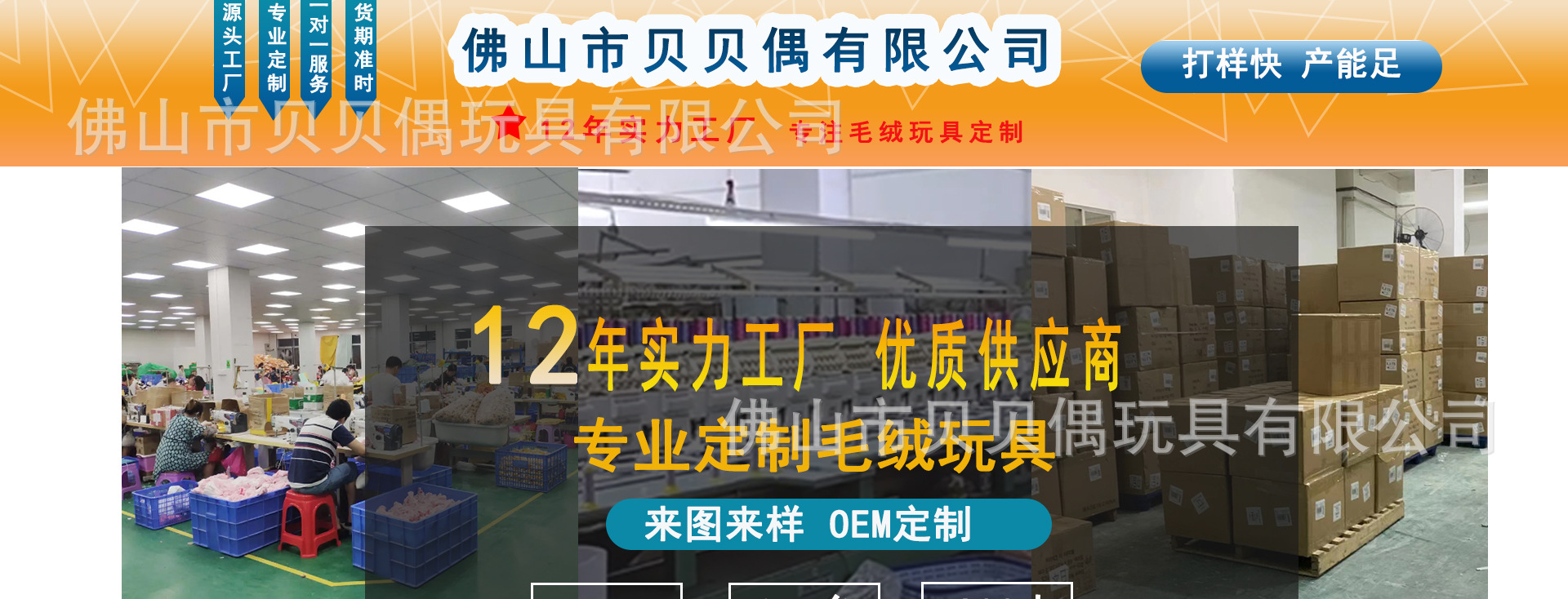 贝贝定制店6月16号_01.jpg