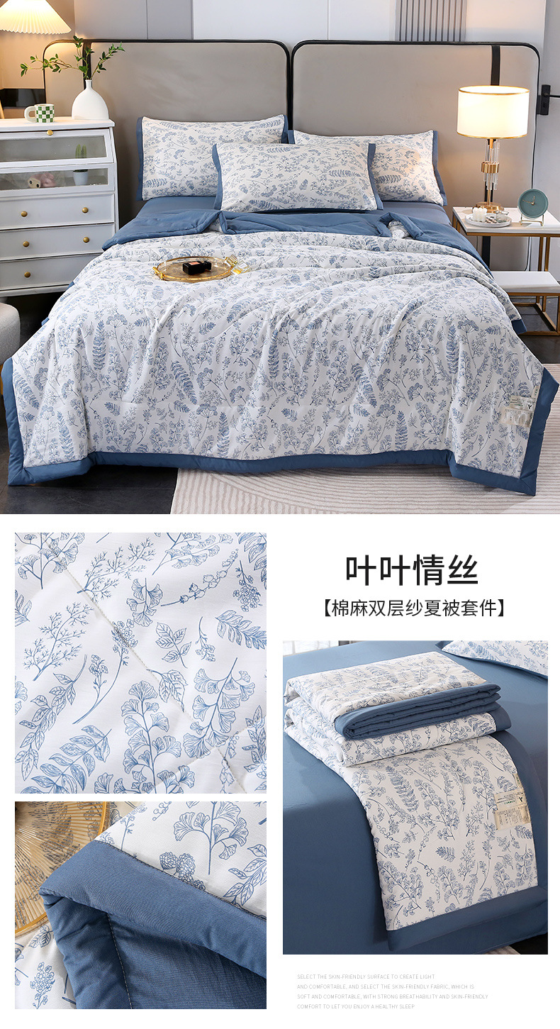 叶叶情丝.jpg