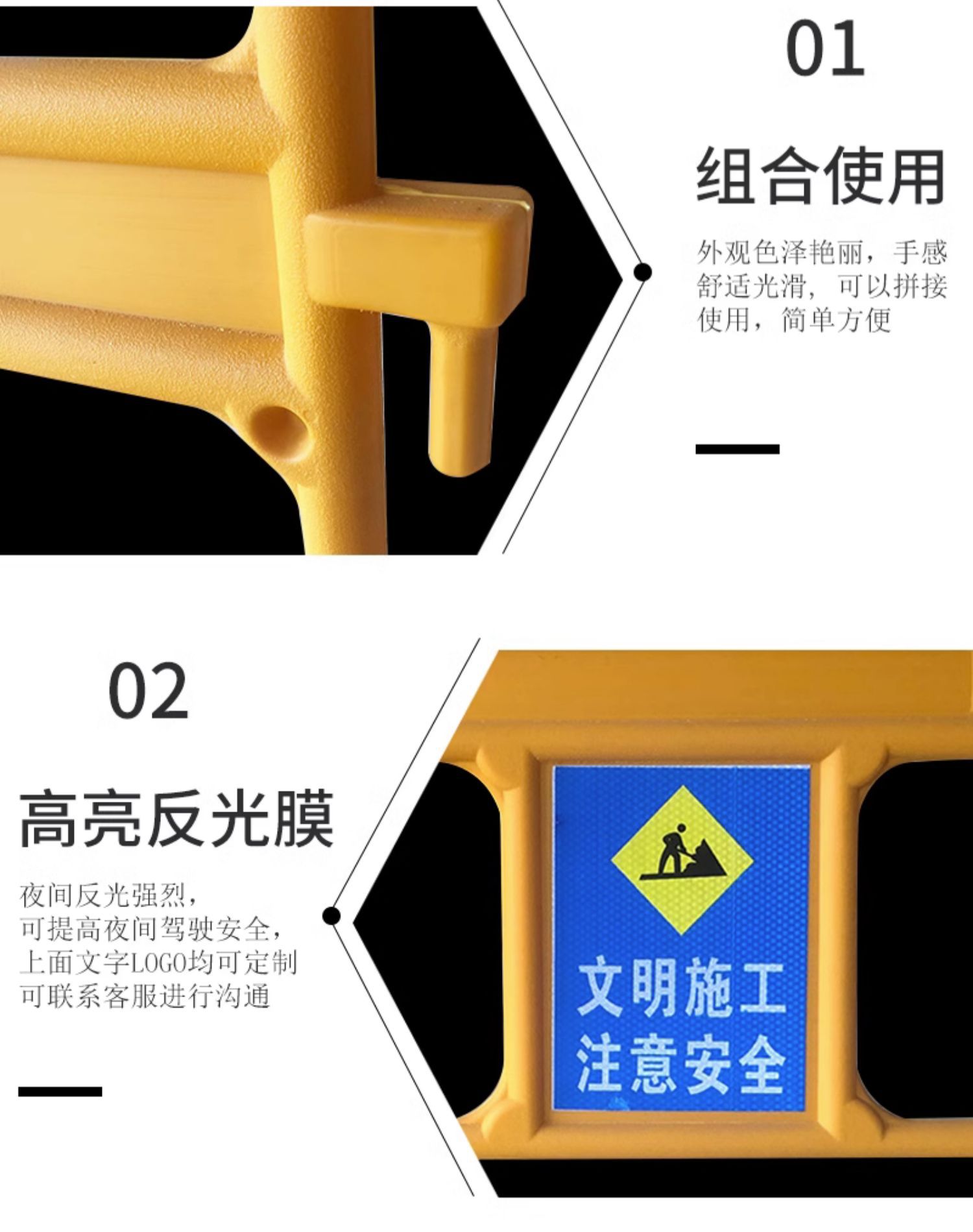 防护围栏 (6).jpg