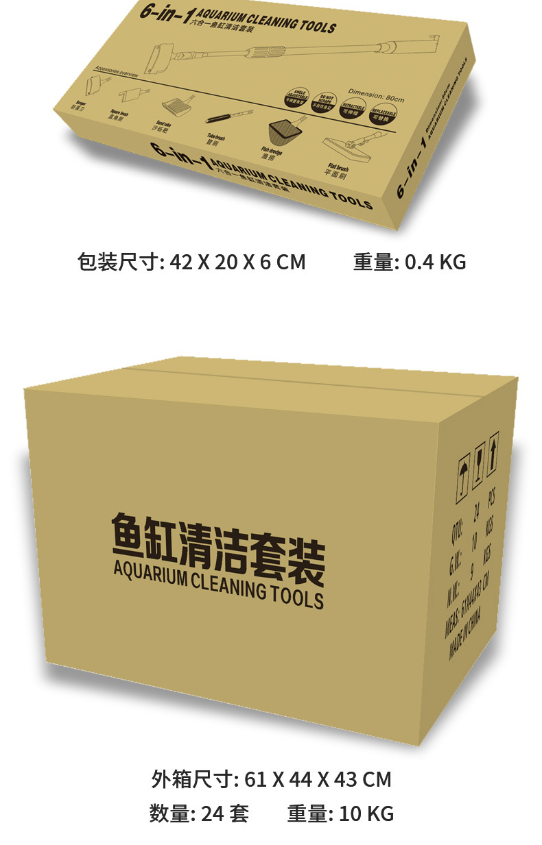 6合1详情_14.jpg