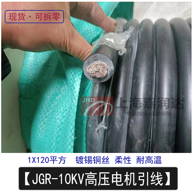 120平方 嘉润达