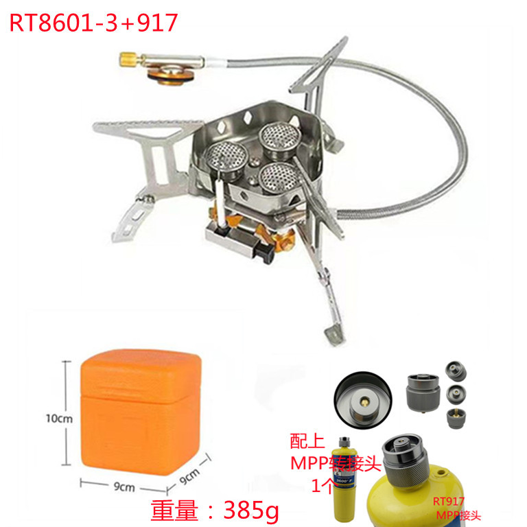 RT8601-3+917重量型号