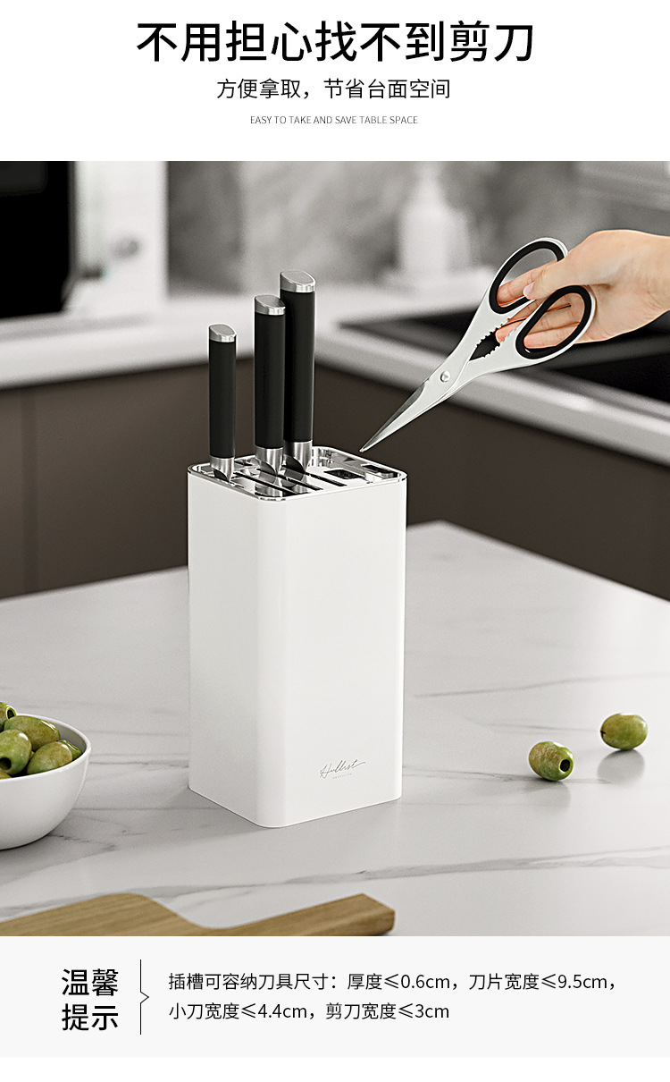 轻奢刀架-新改批发_07