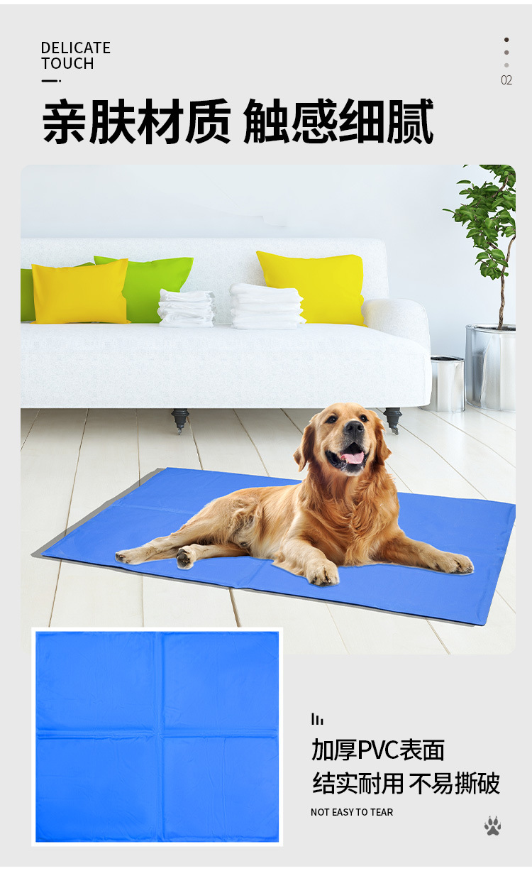 狗狗冰垫详情页切片_04