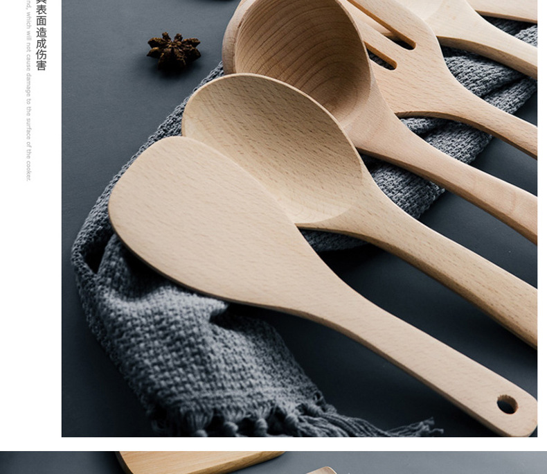 榉木铲勺0514_06