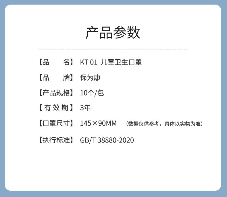 详情图_8.jpg