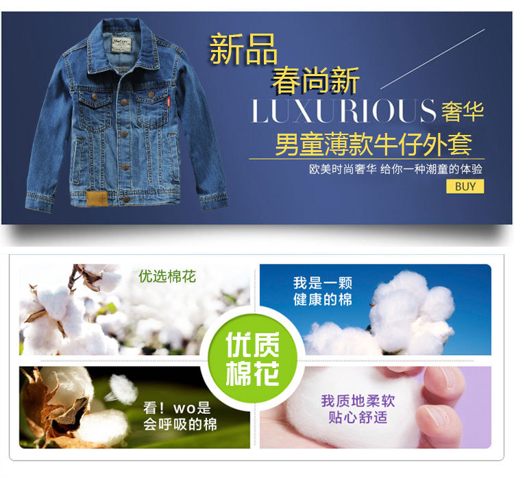 牛仔外套_01.jpg