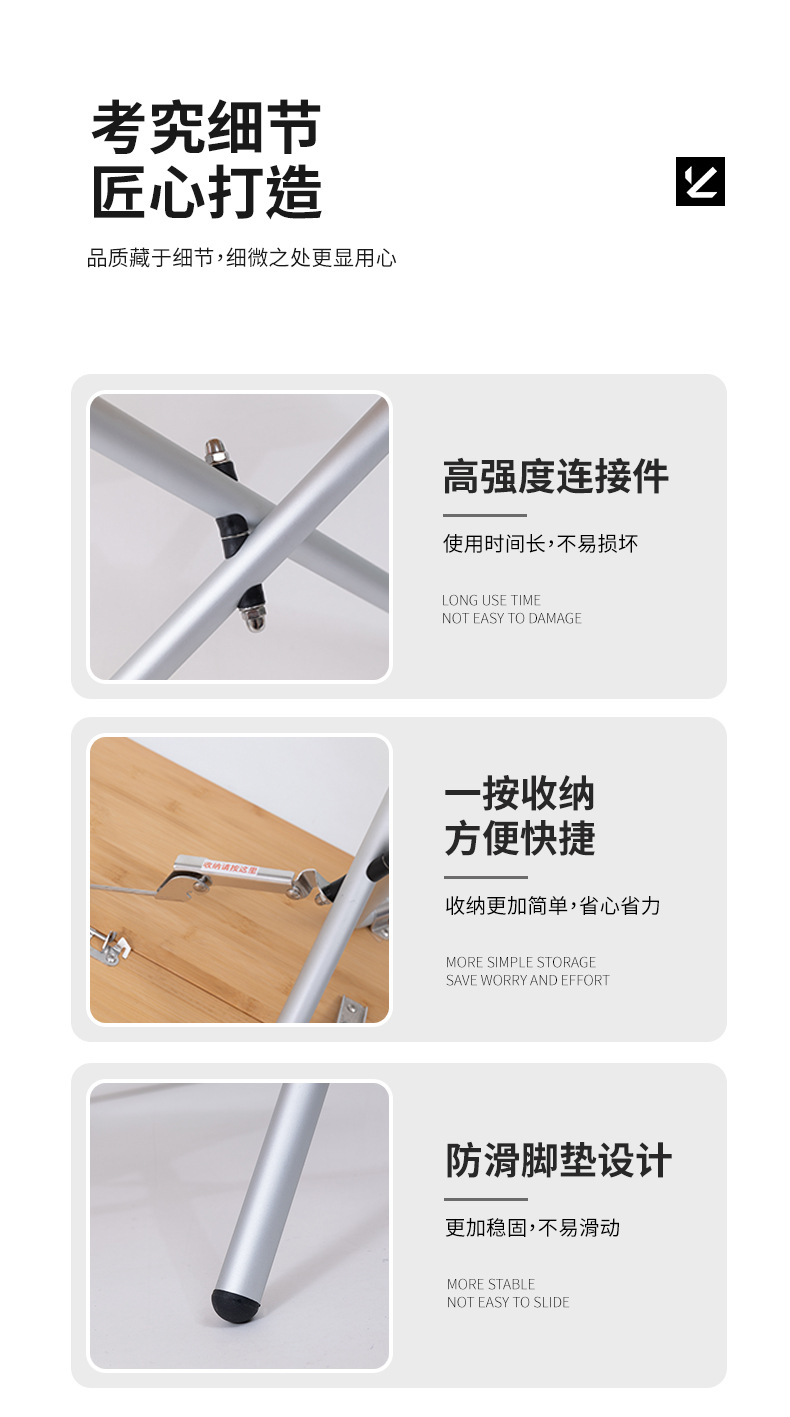 长款折叠桌-详情页_09.jpg