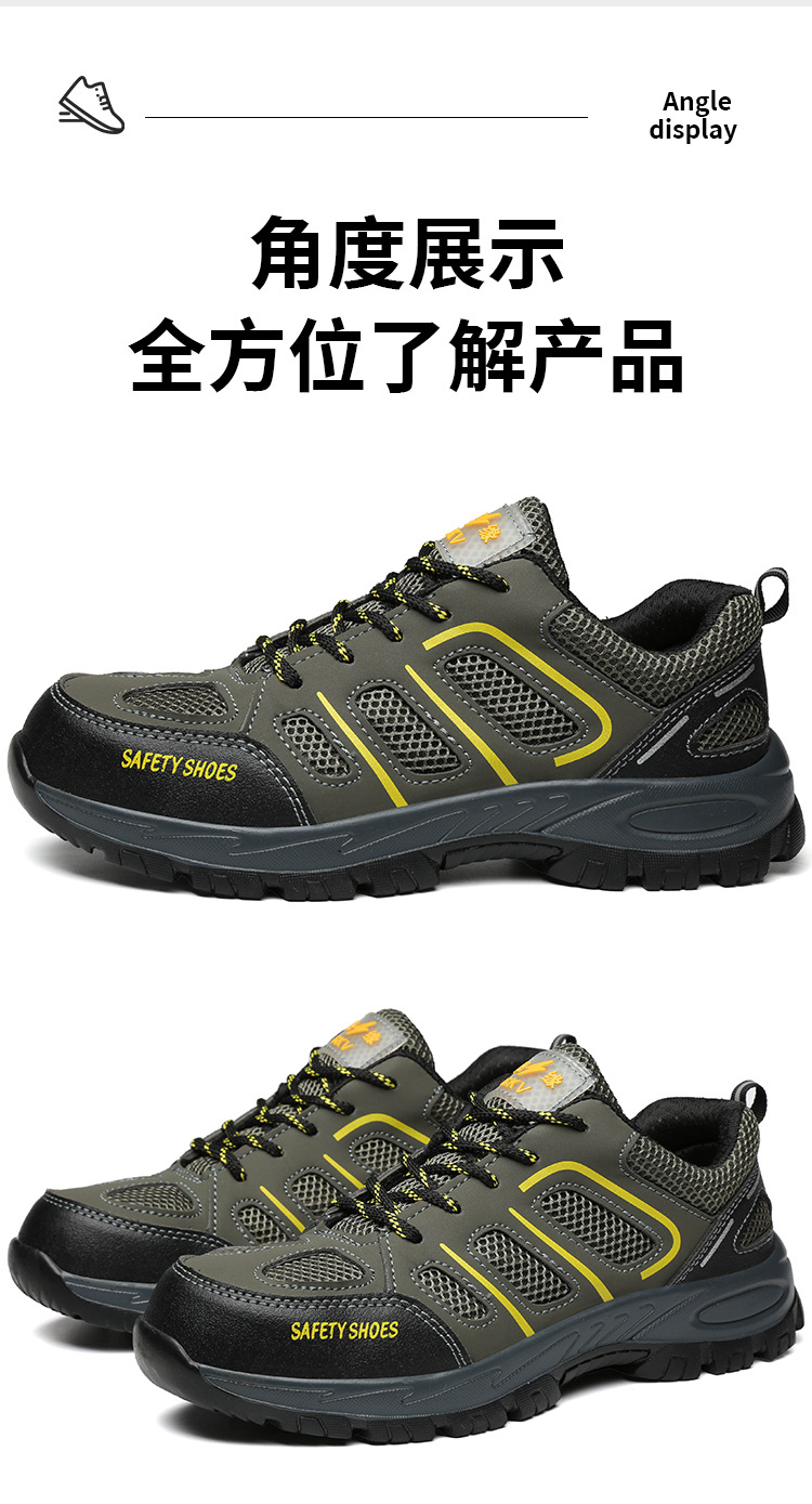博安特登山款详情_15.jpg