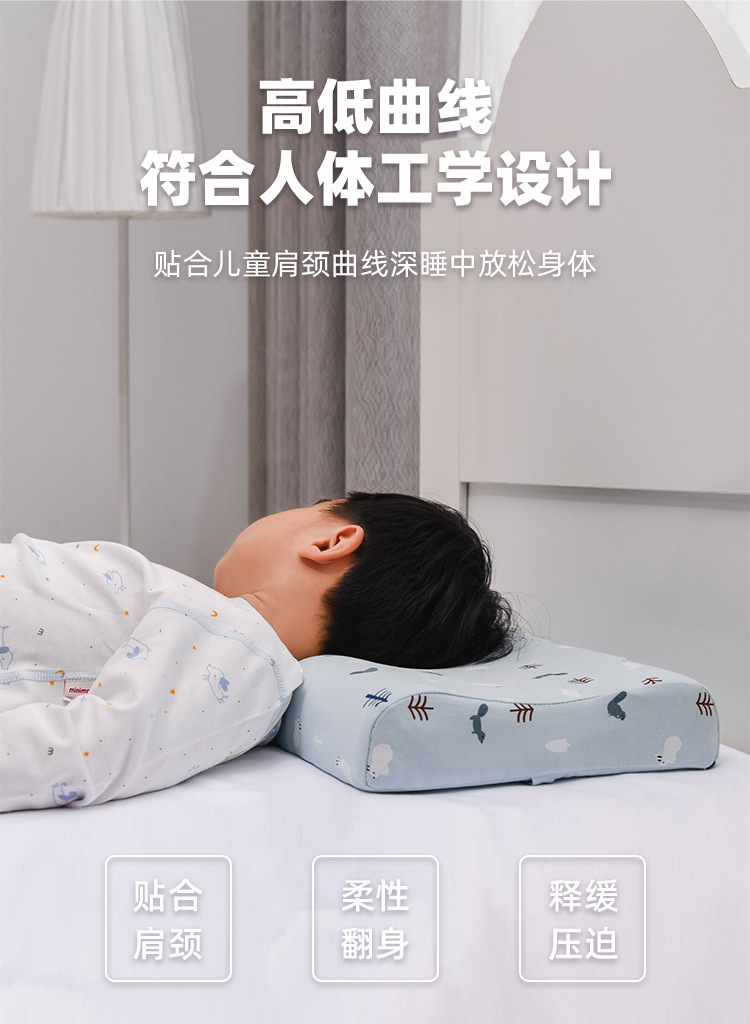 4525高密度儿童波浪枕-_04.jpg