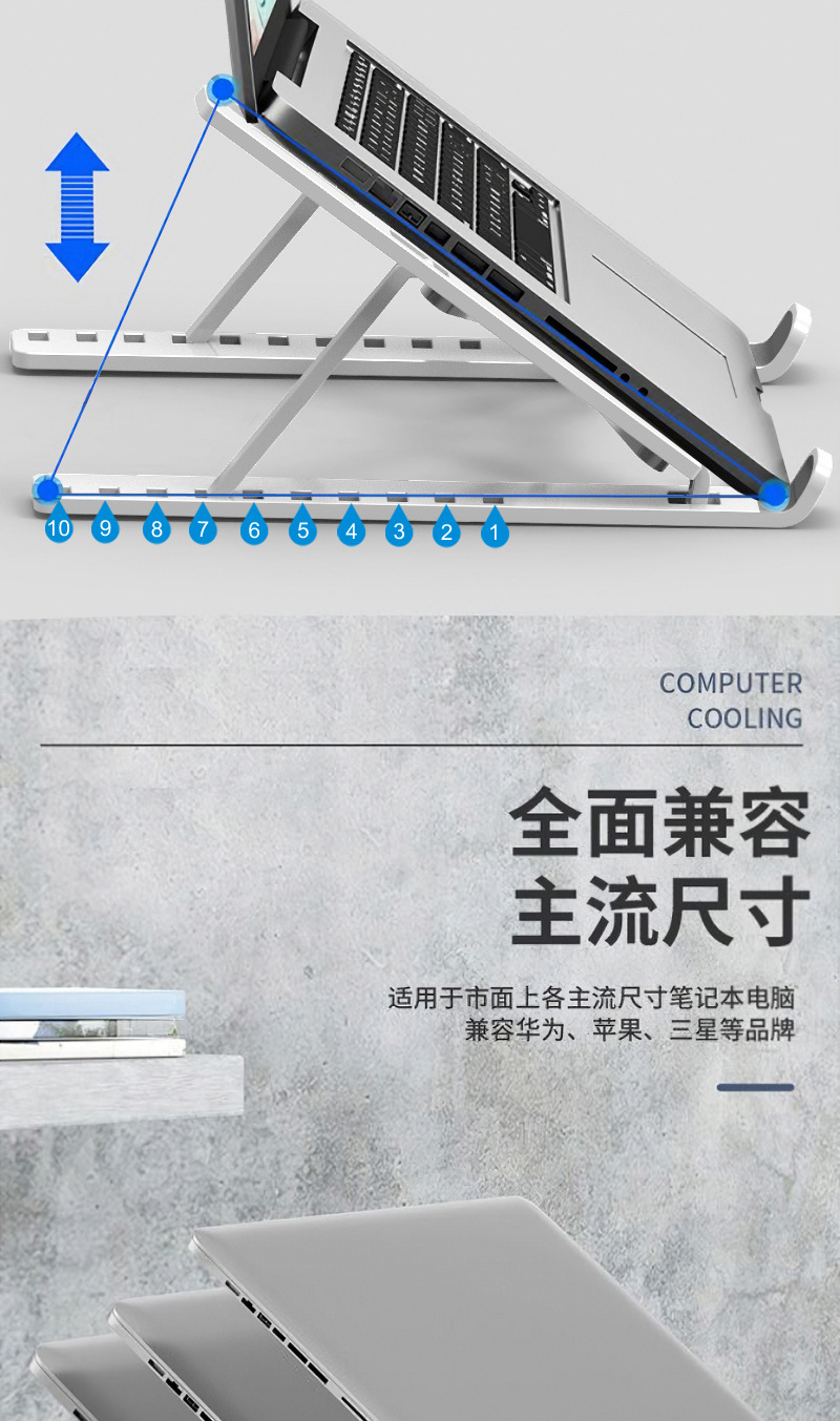 支架桌面增高立式架 副本7.jpg