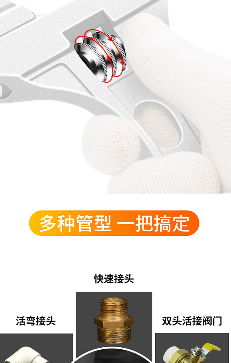 卫浴扳手新详情页_04