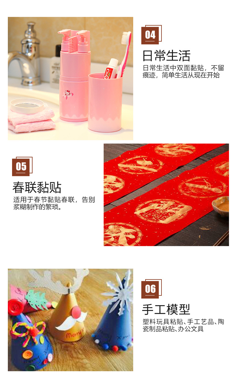 产品-90um油胶双面-详情页_07.jpg