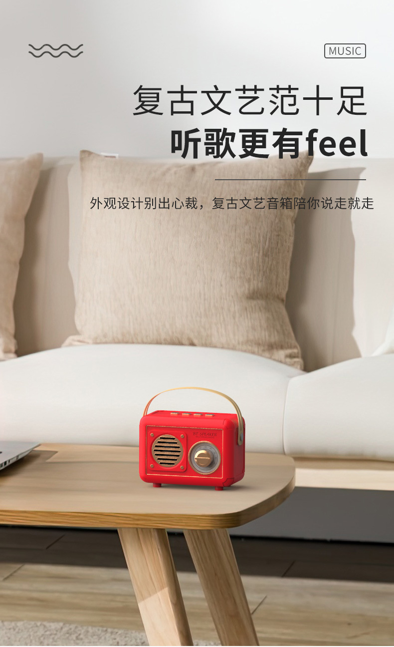 FT-BT20音箱详情页_07.jpg