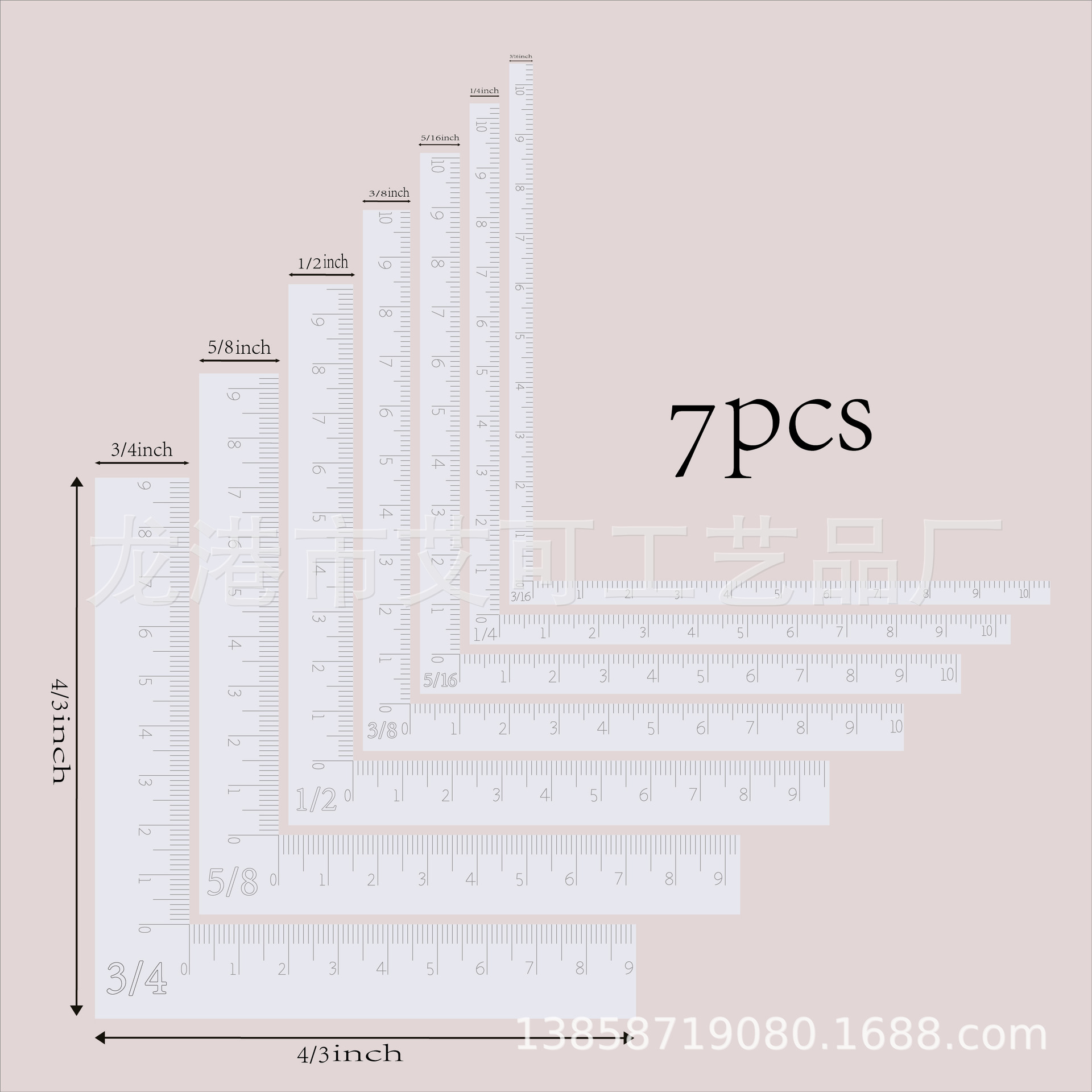 L形7件 (1)