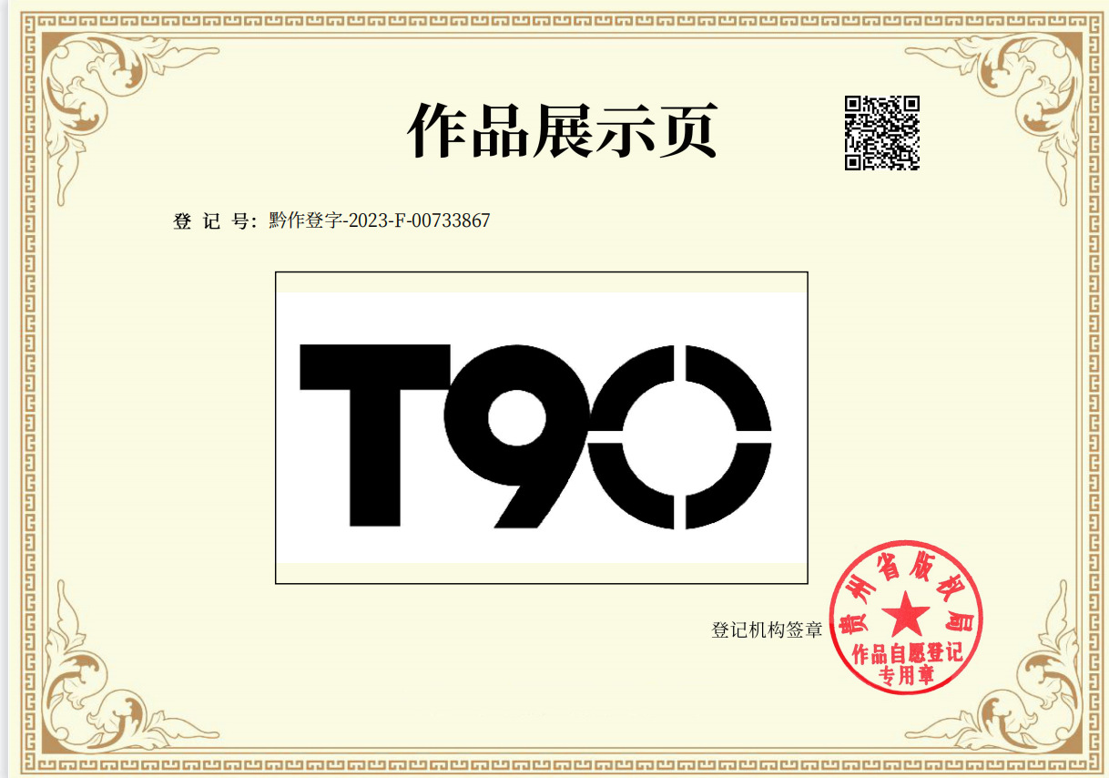 微信图片_20230602100542