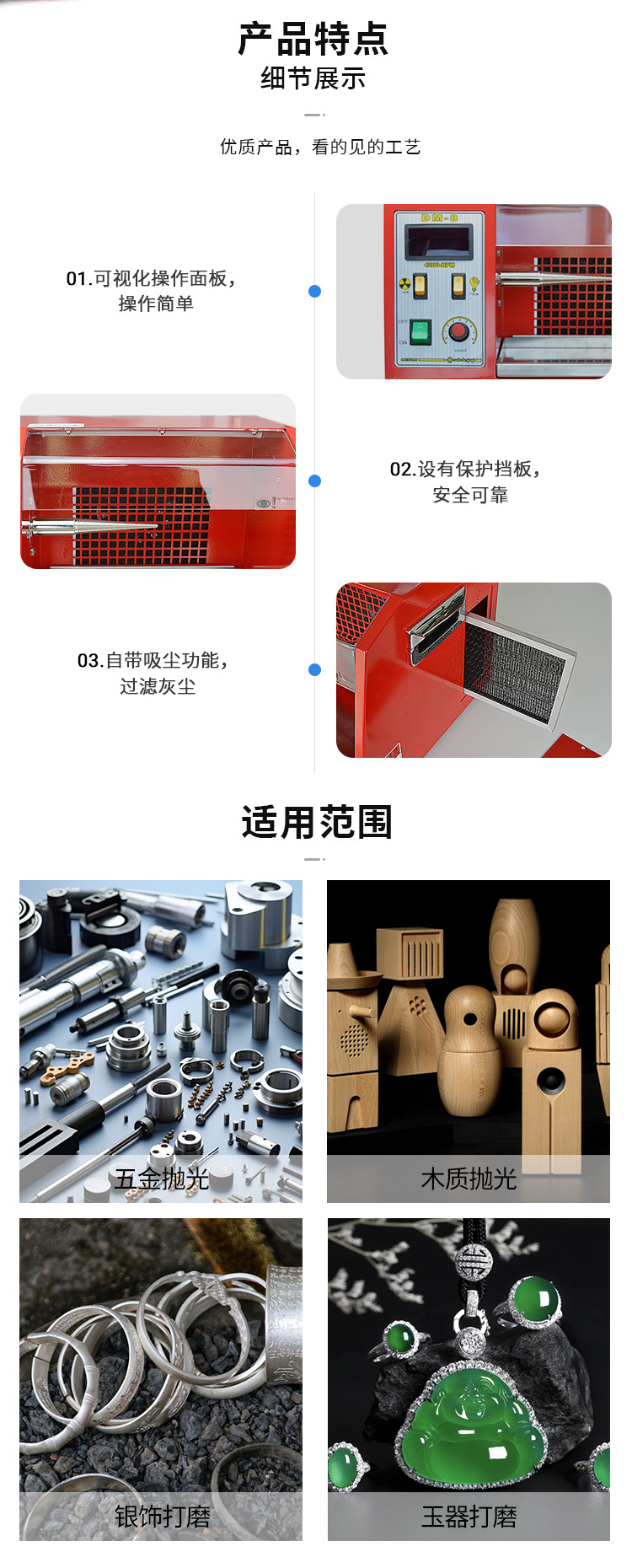 布轮抛光机_04.jpg