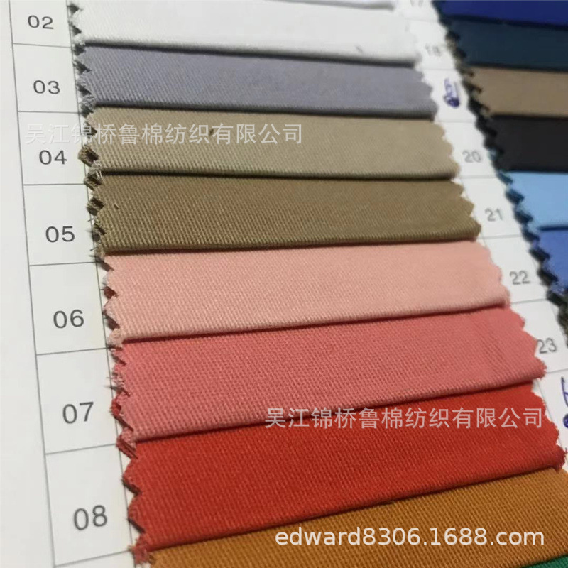 弹力斜纹纱卡砂洗磨毛2.jpg