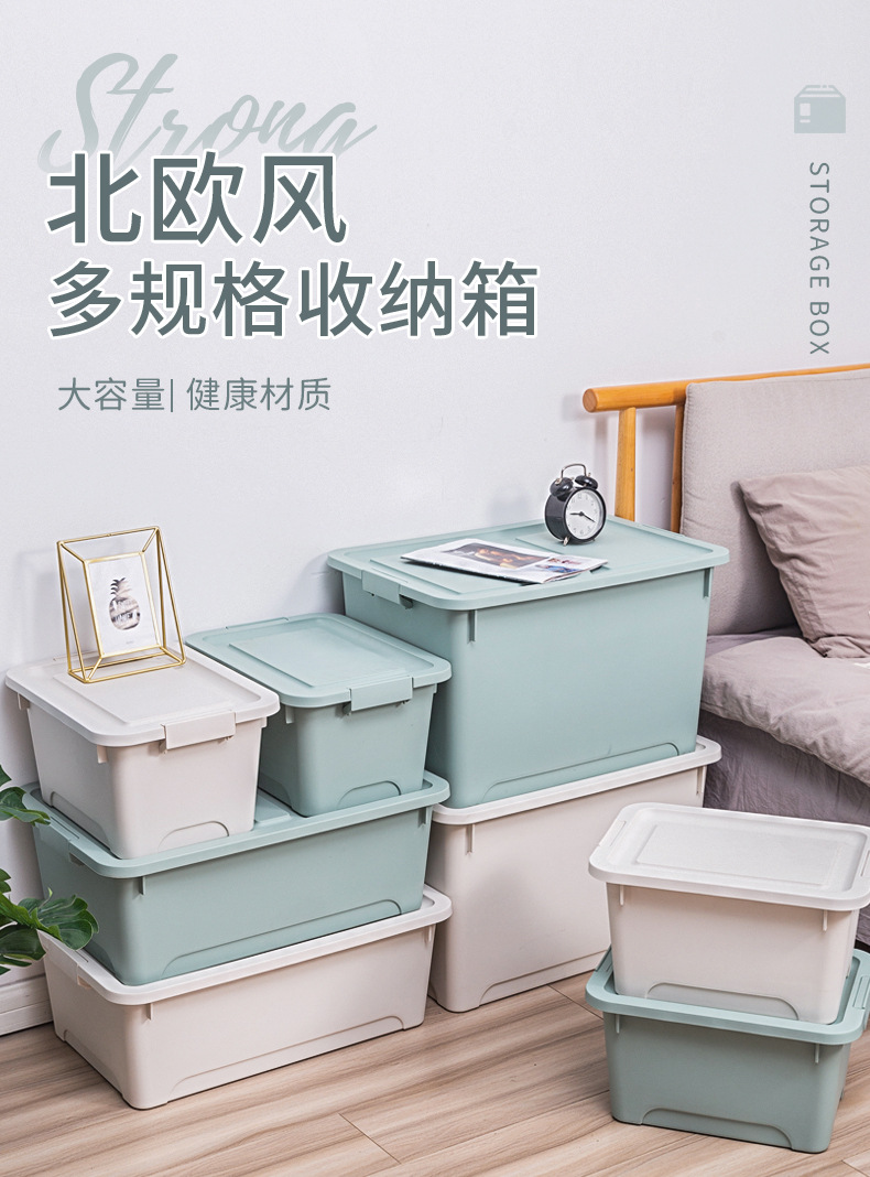 收纳箱2源文件_01.jpg