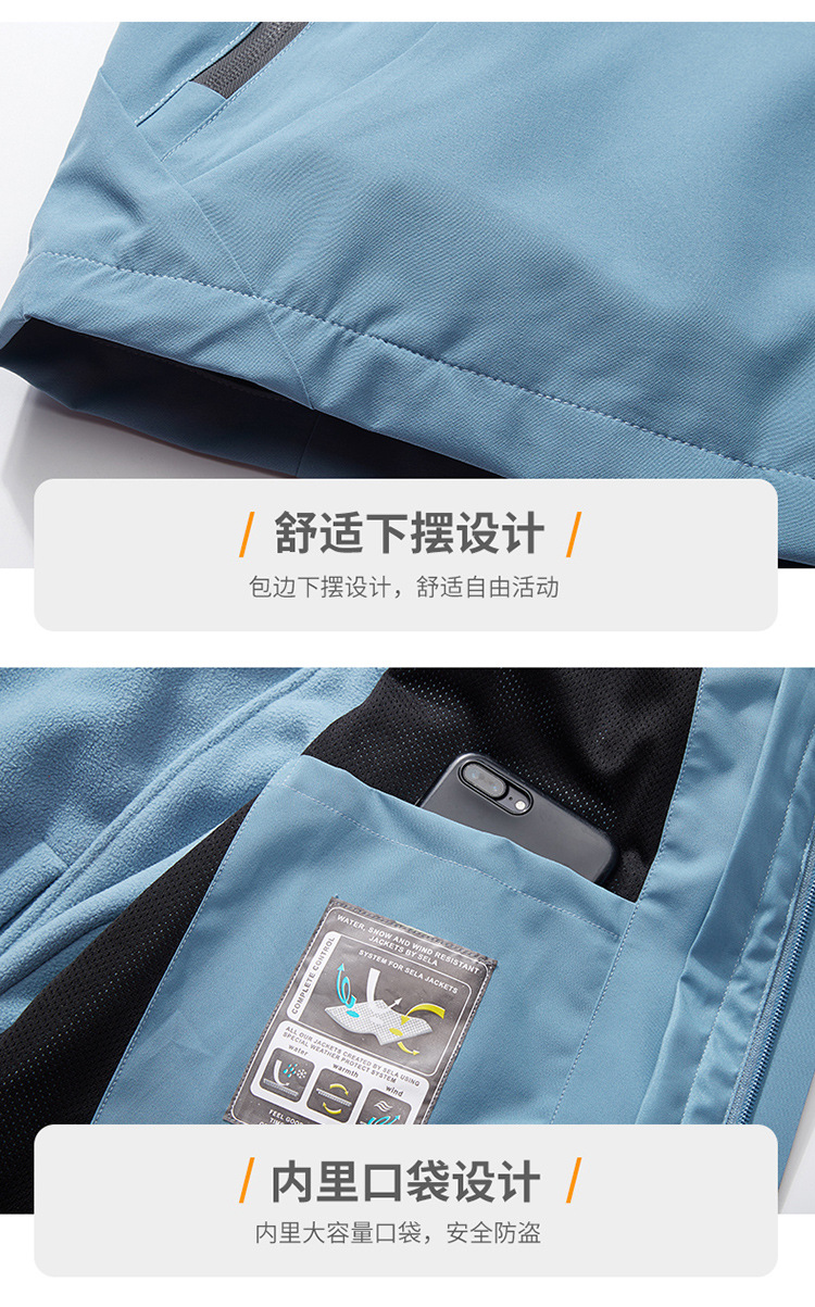 冲锋衣_24