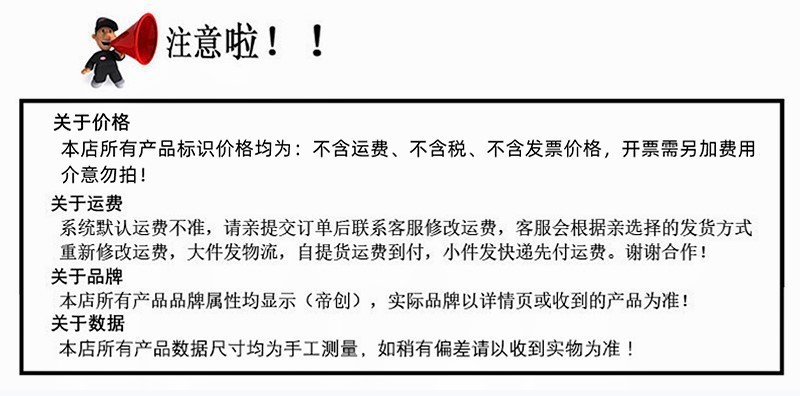 说明